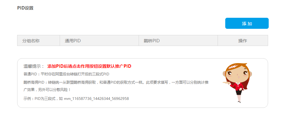 QQ截图20161228162138.png