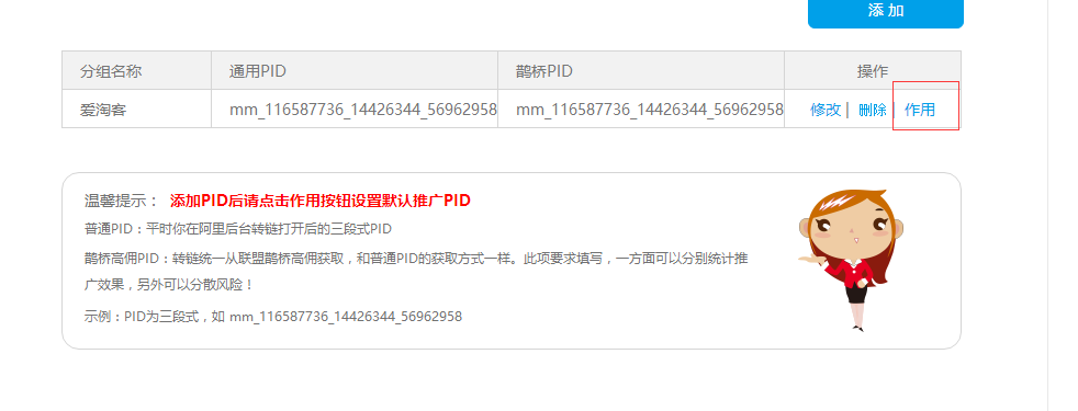 QQ截图20161228163709.png